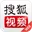 搜狐视频 - 剧集与自制内容平台 官方网站图标