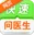 有问必答网 - 在线健康问答咨询 官方网站图标