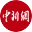 中国新闻网 - 中国新闻社主办的综合新闻网站 官方网站图标