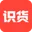 识货 - 运动潮流商品比价 官方网站图标