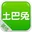 土巴兔 - 装修平台与报价 官方网站图标
