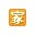 途家民宿 - 民宿在线预订平台 官方网站图标