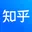 知乎 - 高质量问答知识社区 官方网站图标